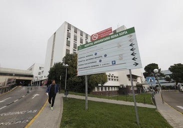 Uno de los accesos al Hospital Reina Sofía